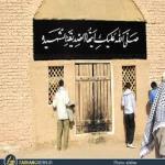 شهداشرمنده ایم